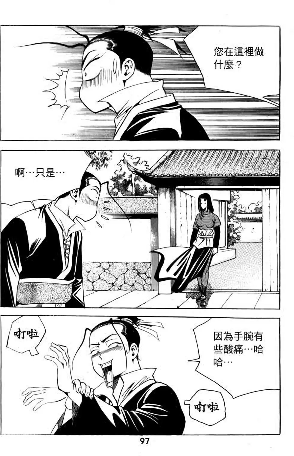第13卷
