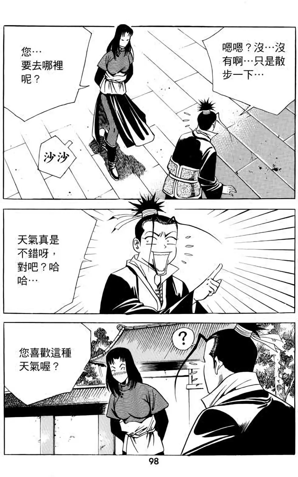 第13卷