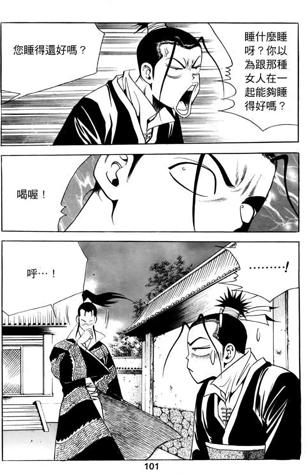 第13卷