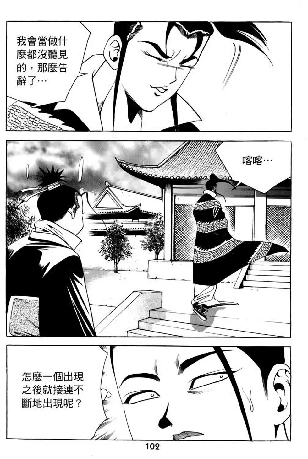 第13卷