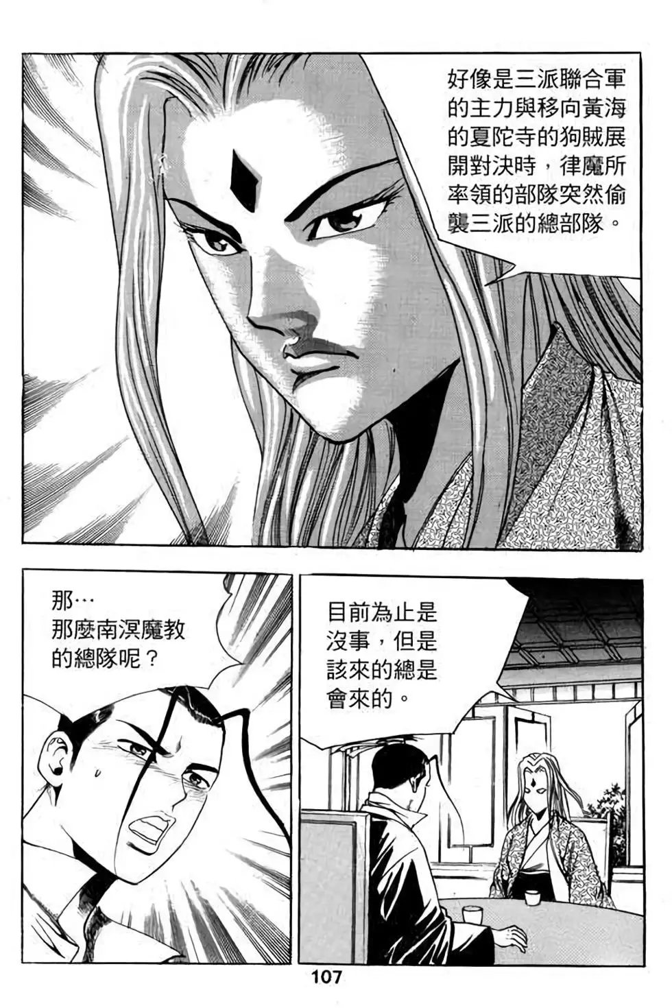 第13卷