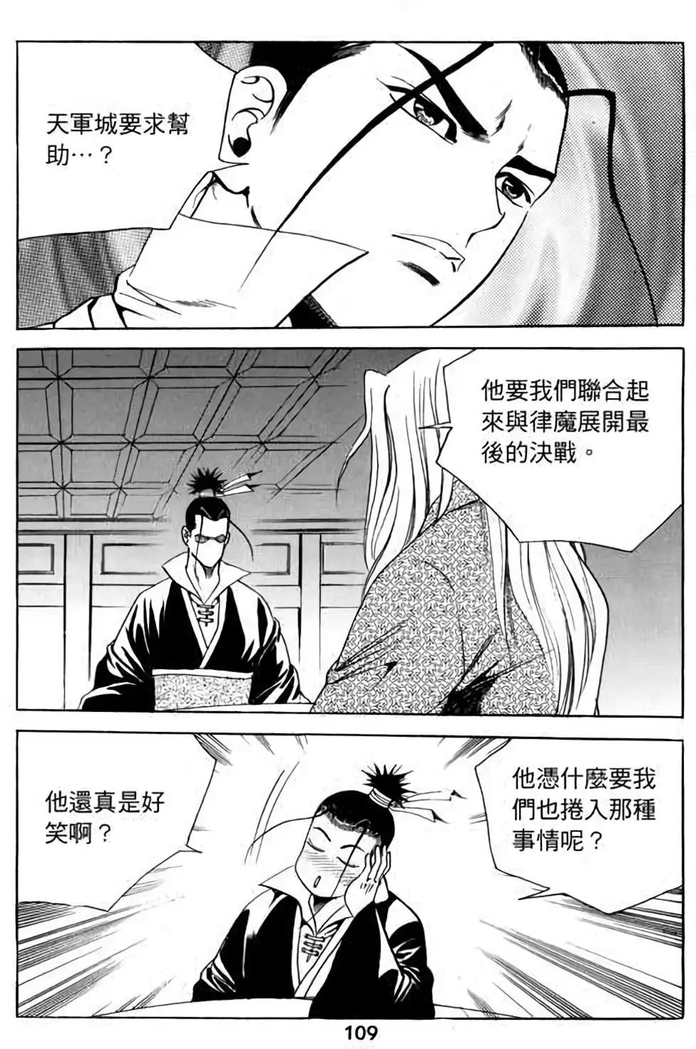 第13卷