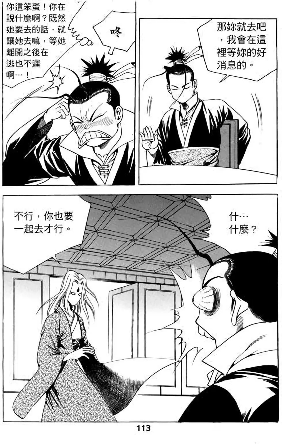第13卷