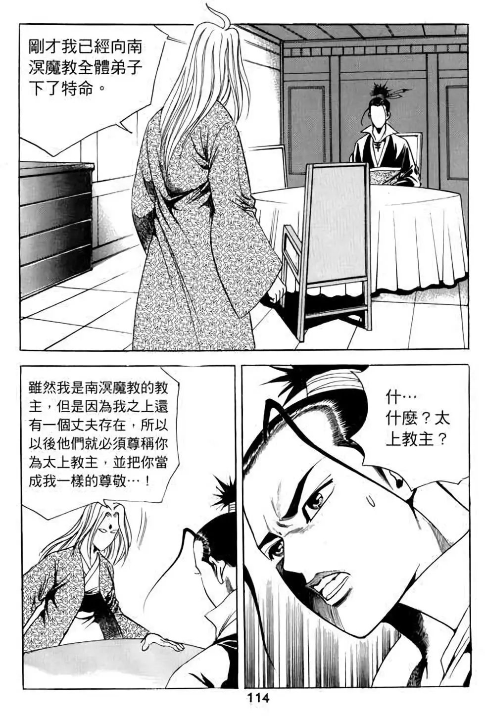 第13卷