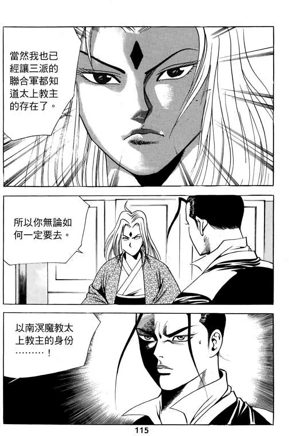 第13卷