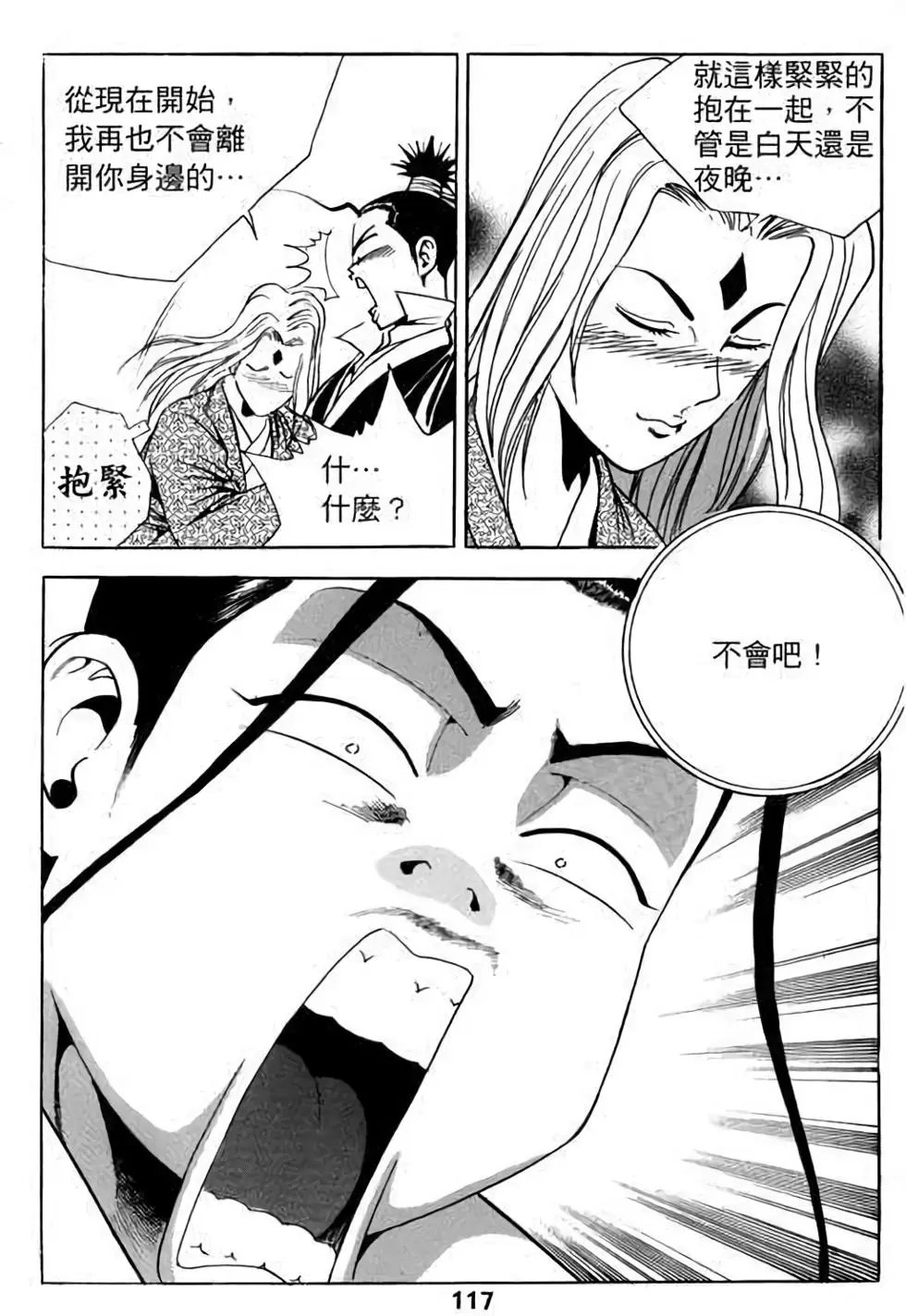第13卷