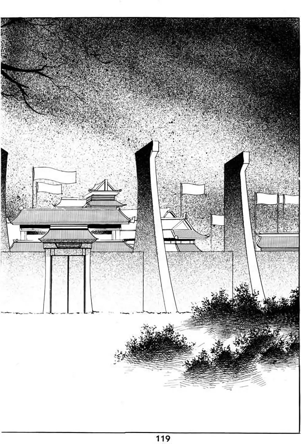 第13卷