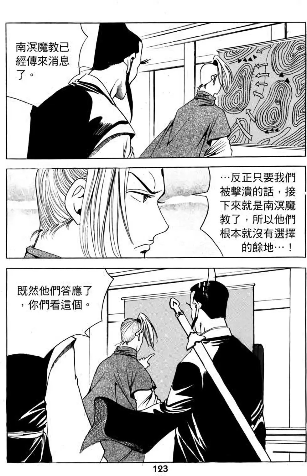 第13卷
