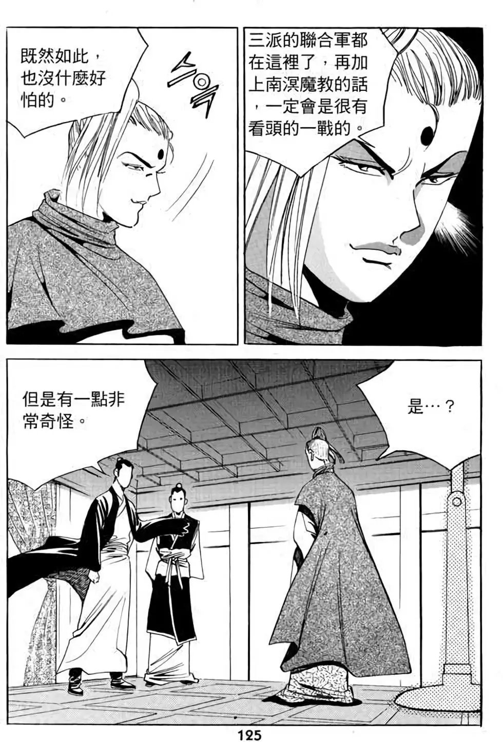 第13卷
