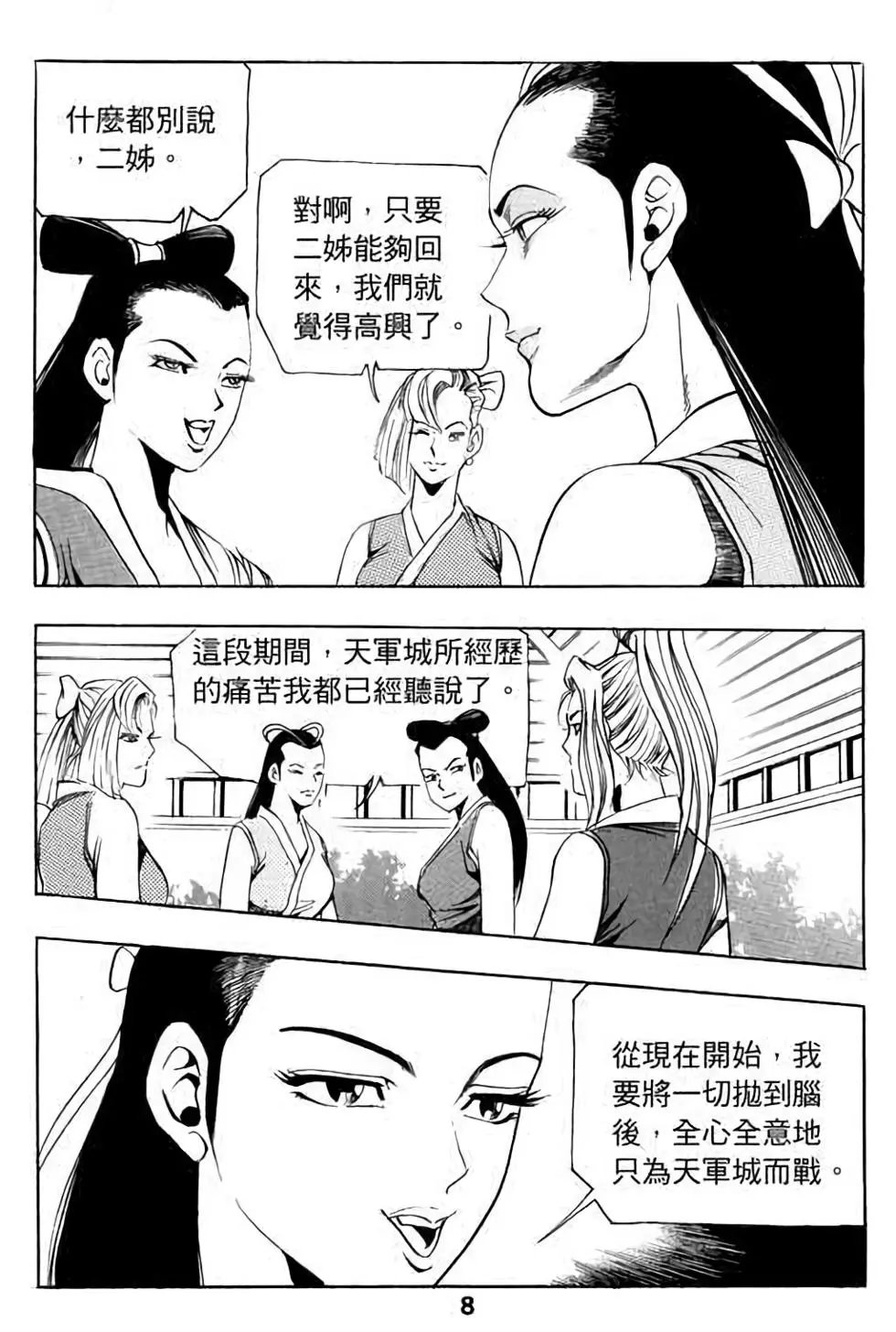 第14卷