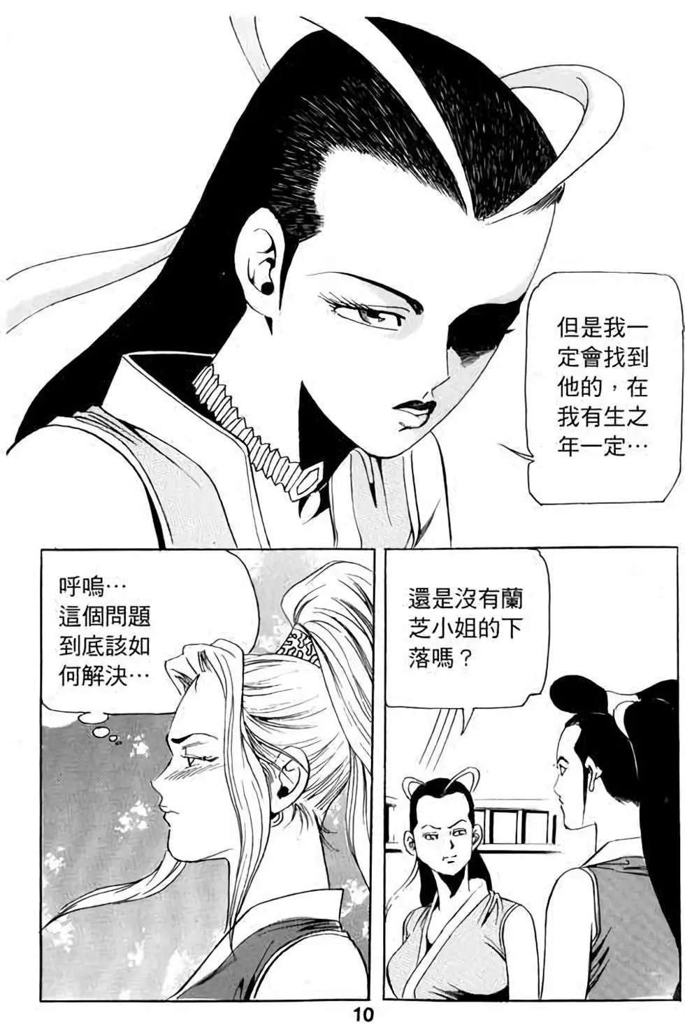 第14卷