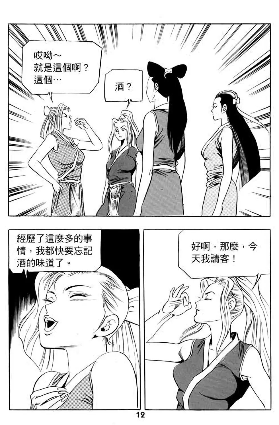 第14卷