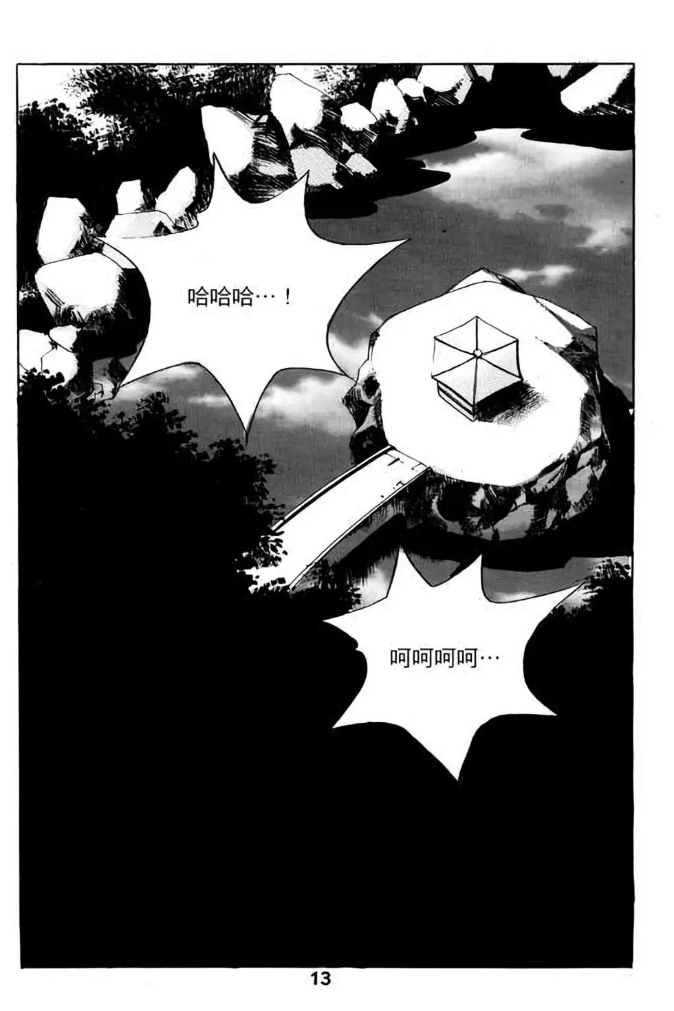 第14卷