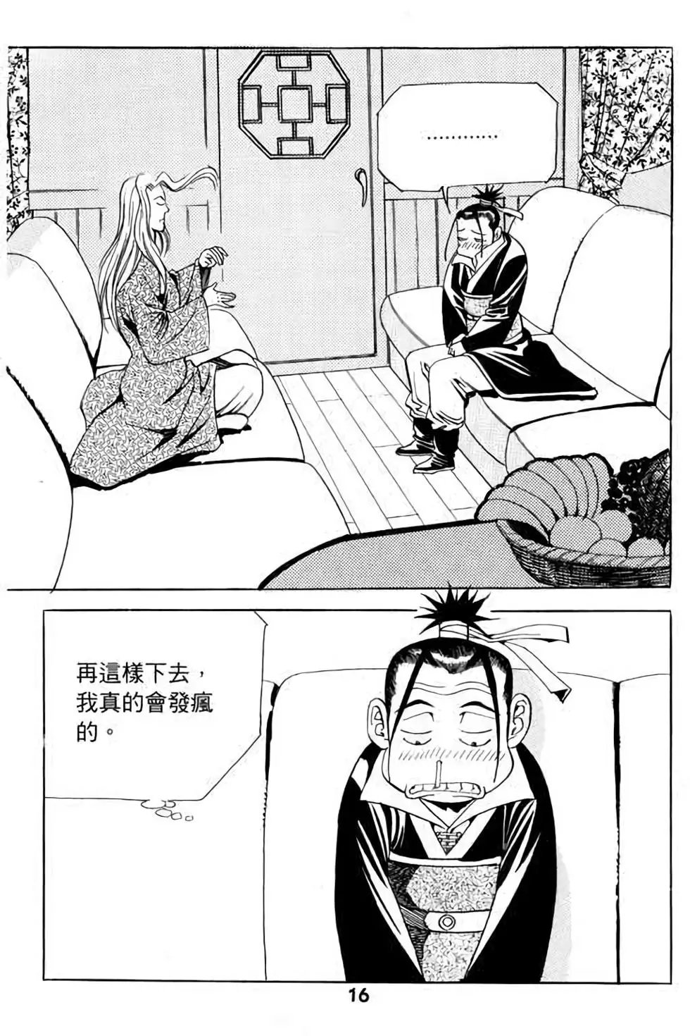 第14卷