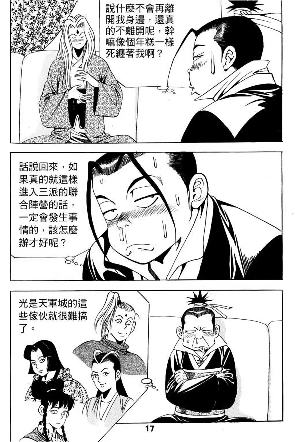 第14卷