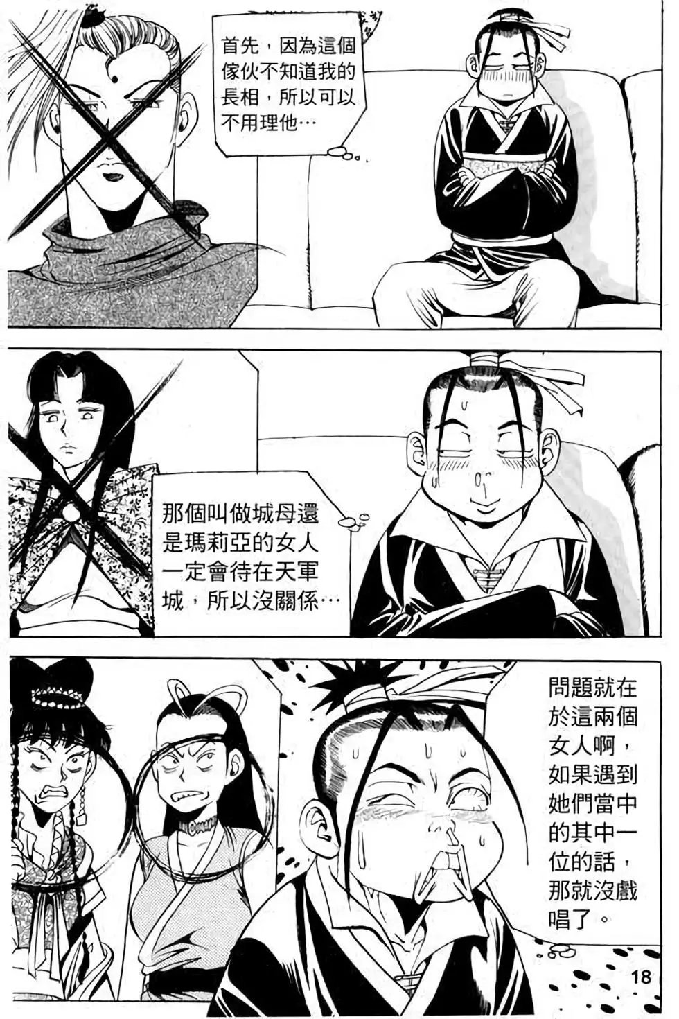 第14卷