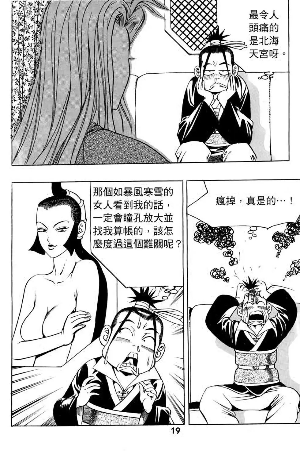第14卷