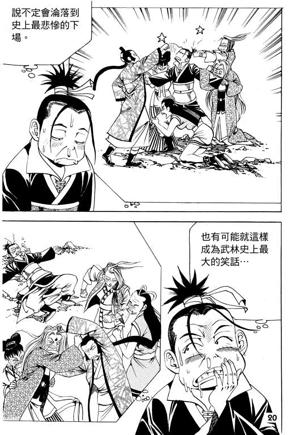 第14卷