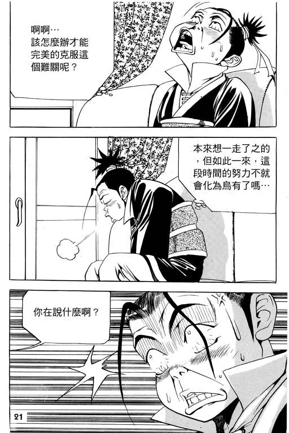 第14卷