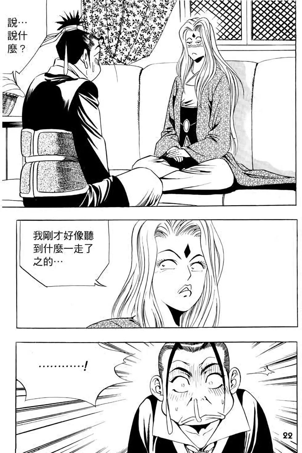 第14卷