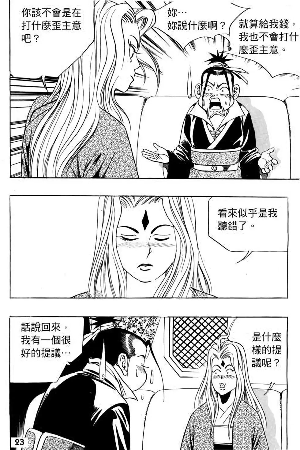 第14卷