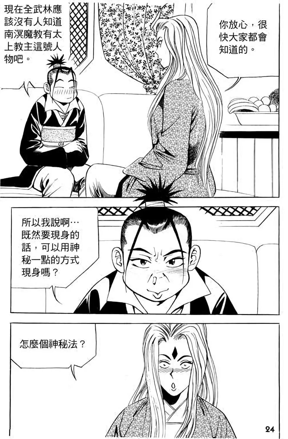 第14卷