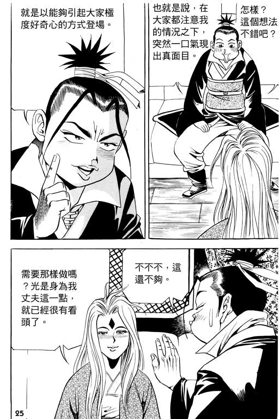 第14卷