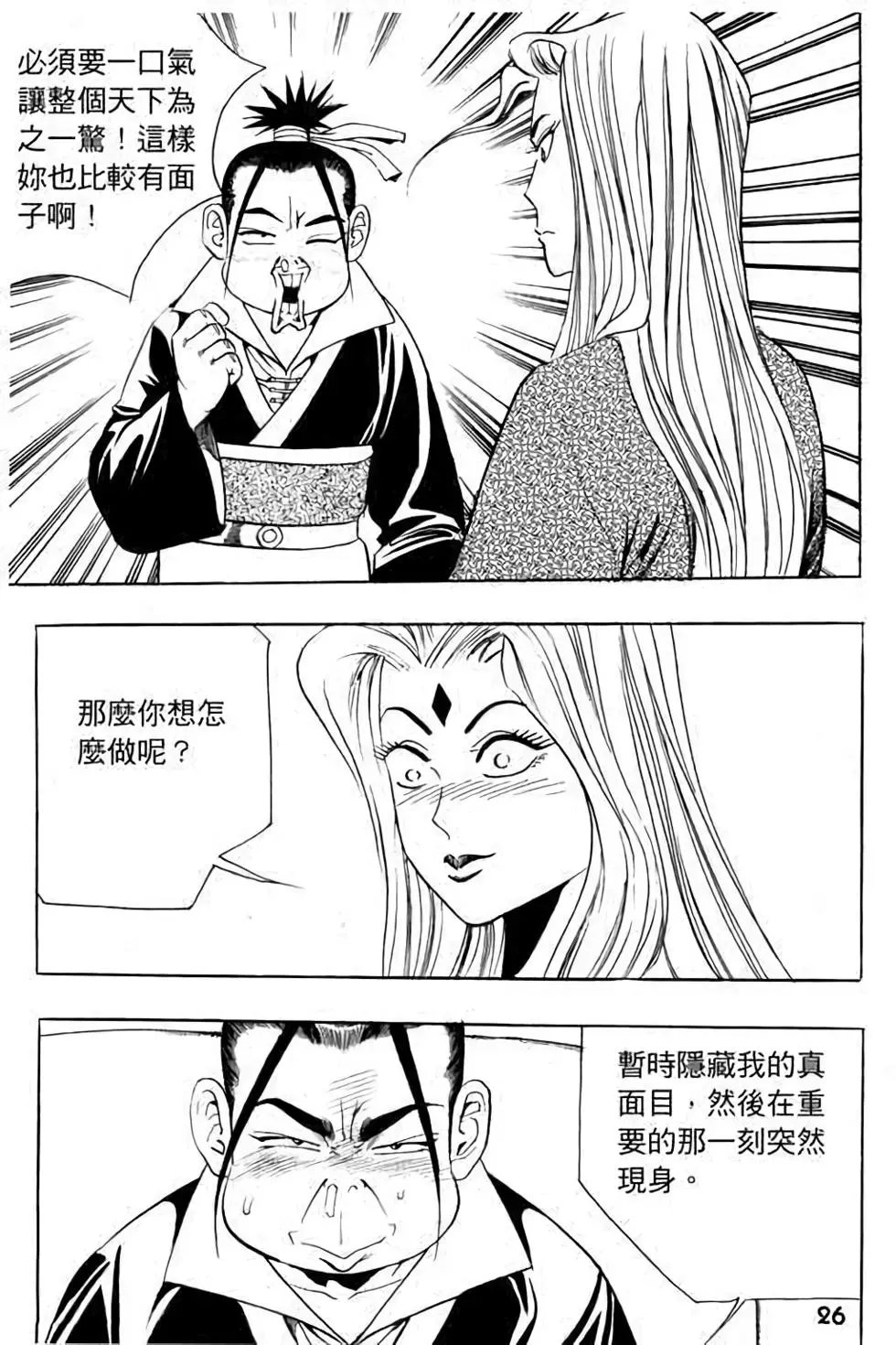 第14卷