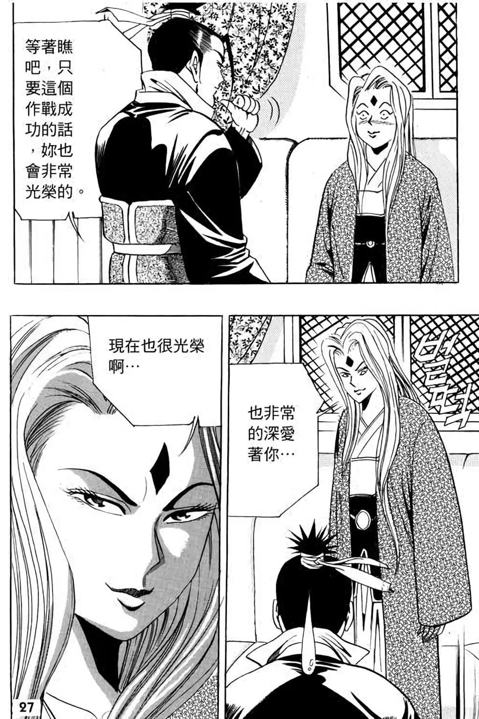第14卷
