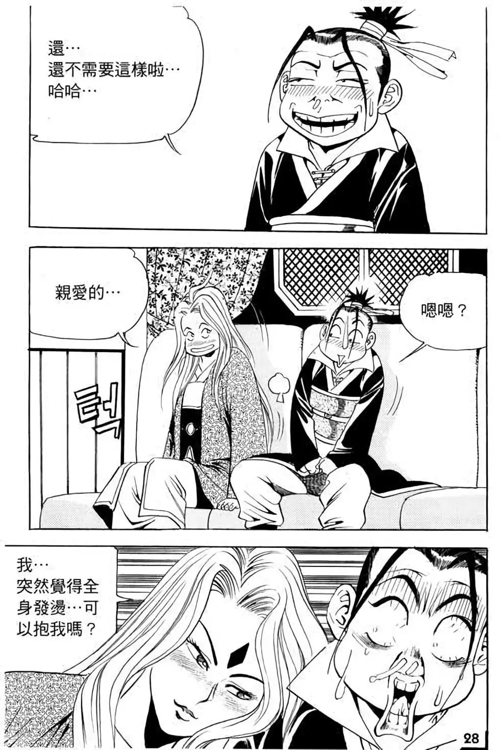 第14卷