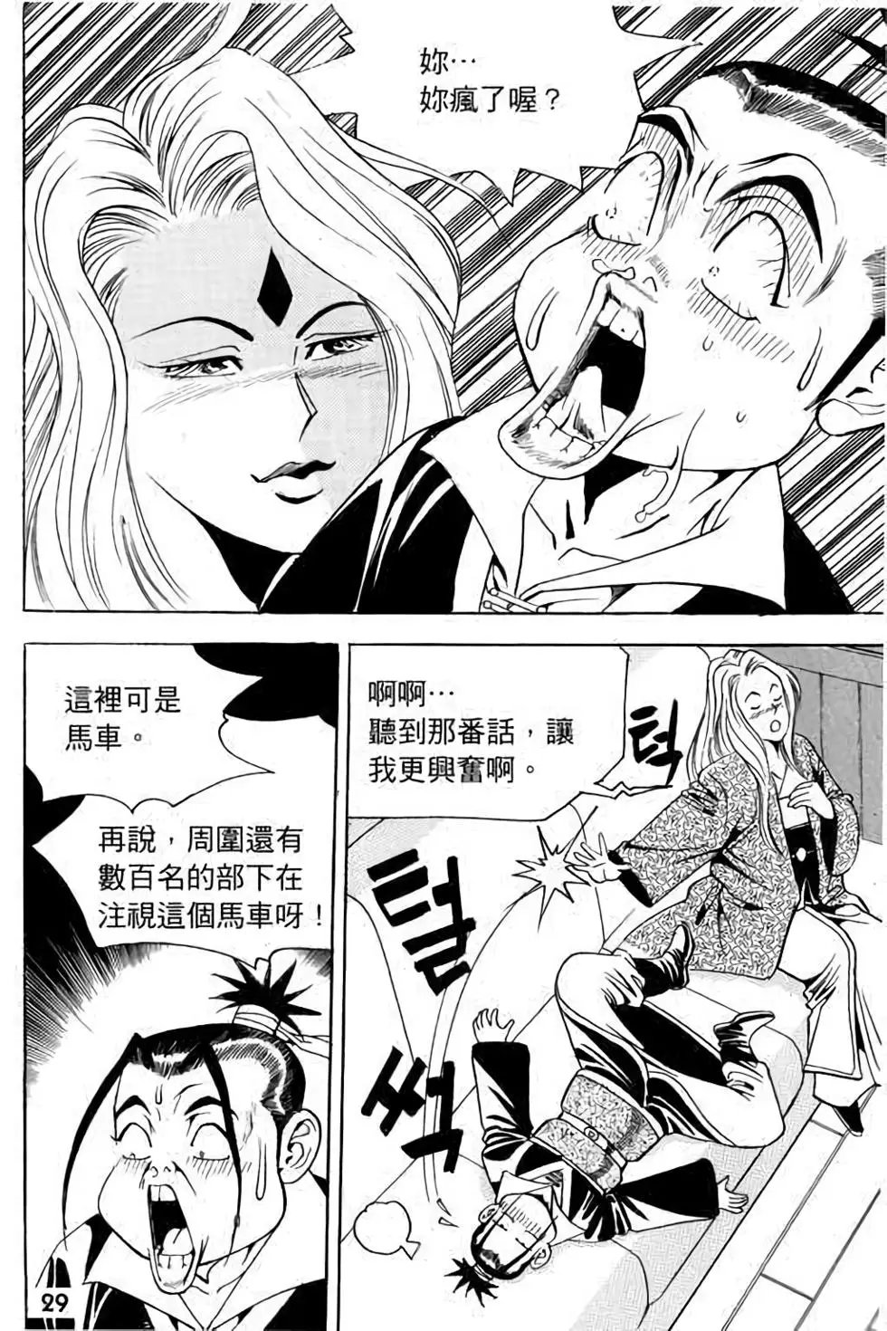第14卷