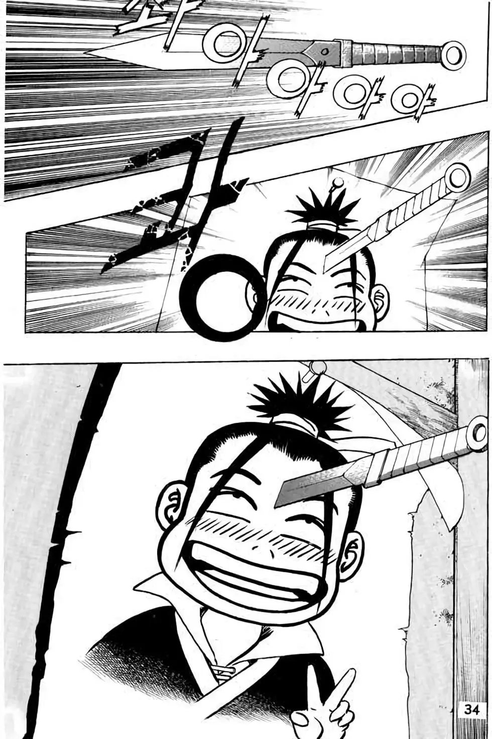 第14卷