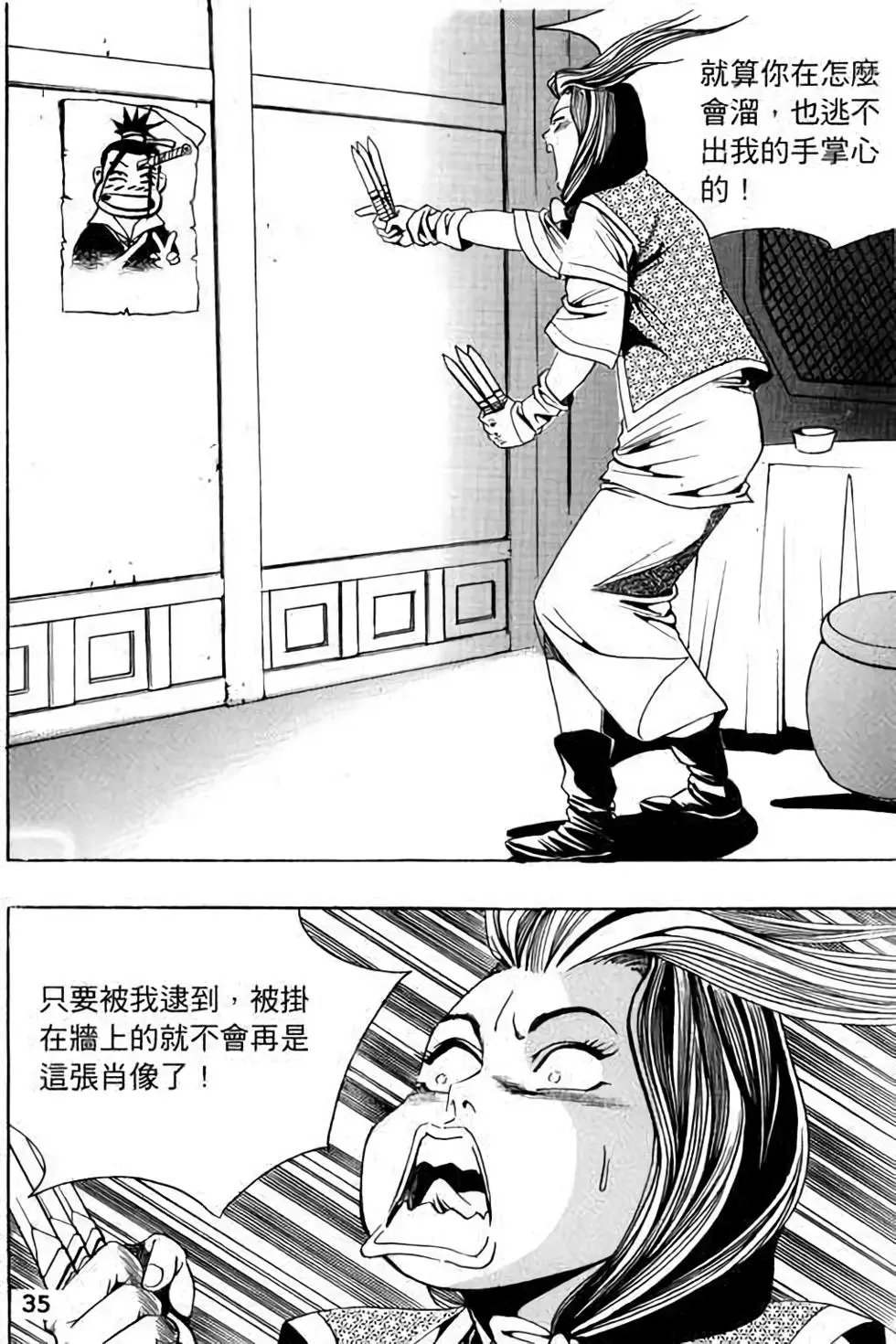 第14卷