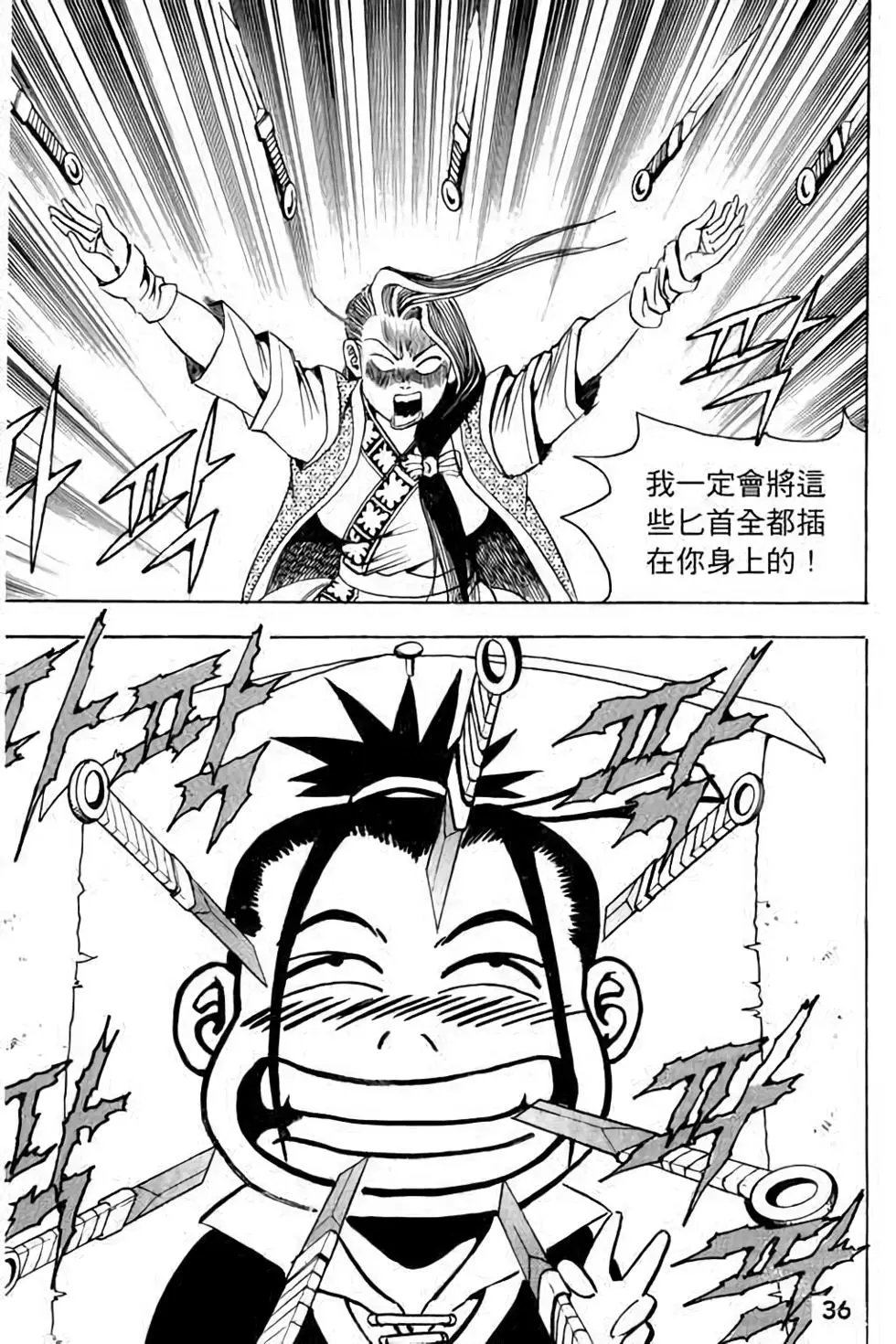 第14卷