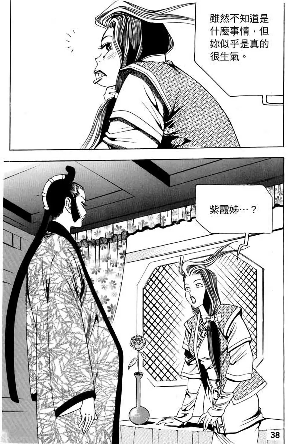 第14卷