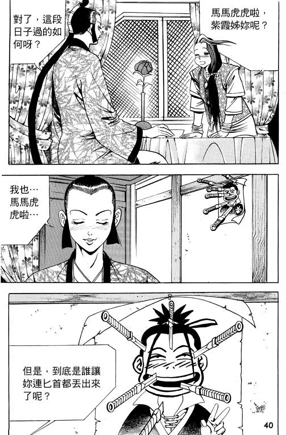 第14卷