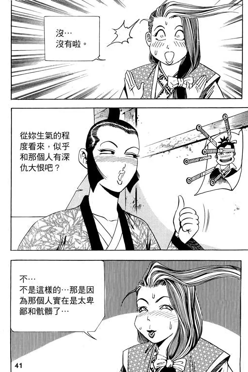 第14卷