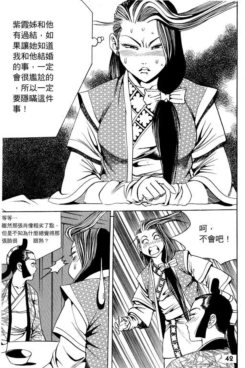 第14卷