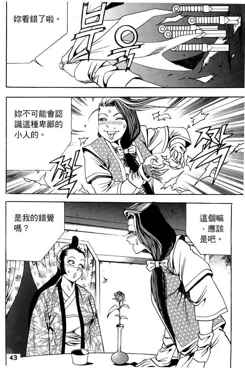第14卷
