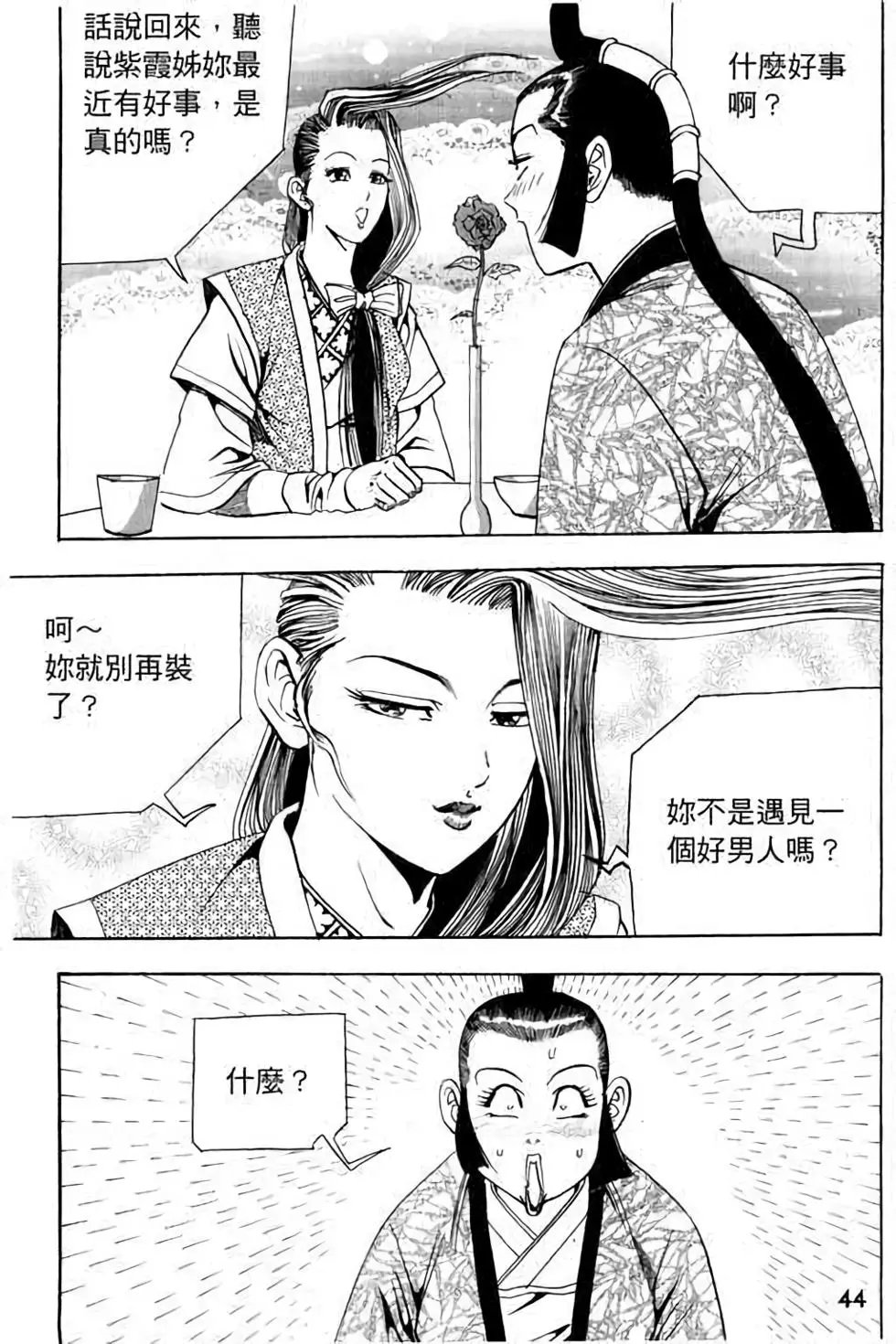 第14卷