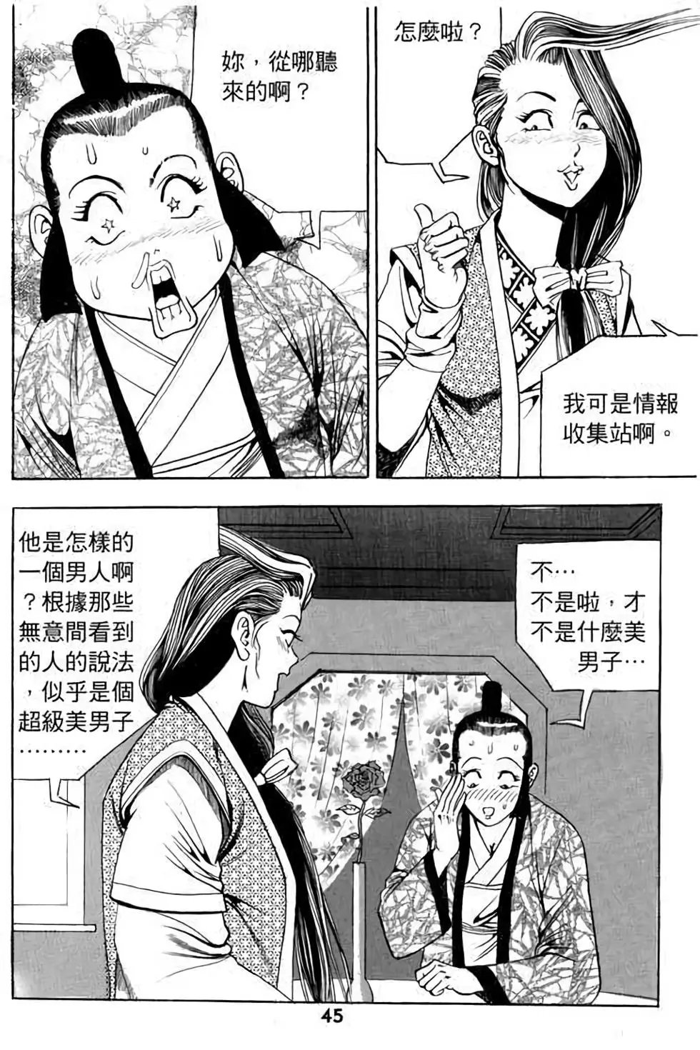 第14卷