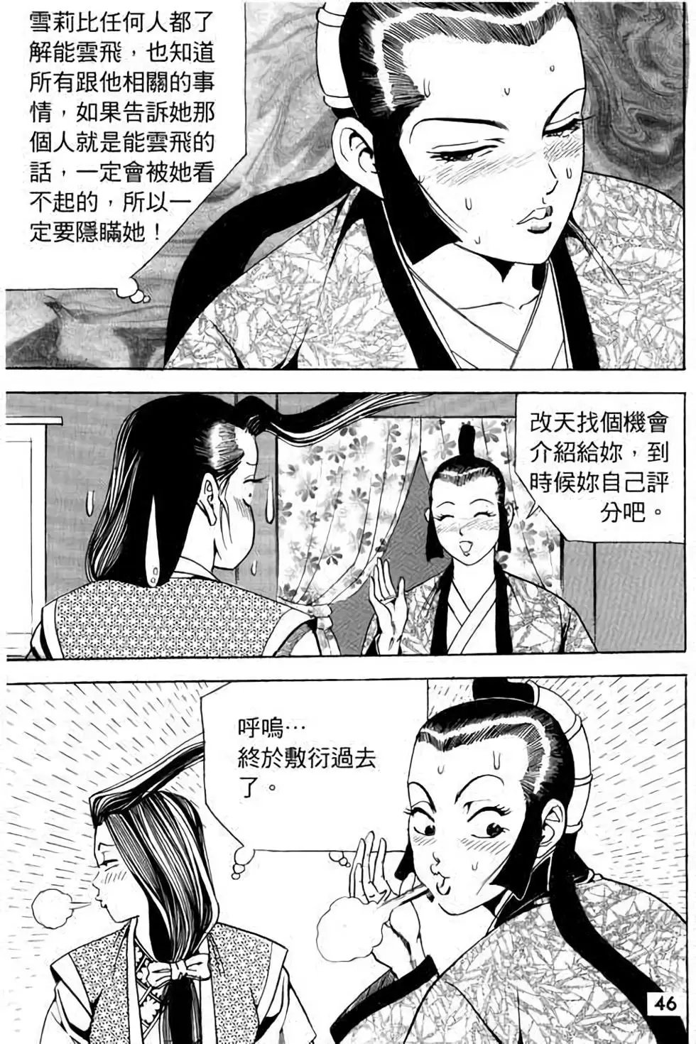 第14卷