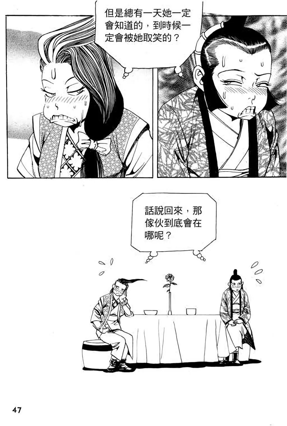 第14卷