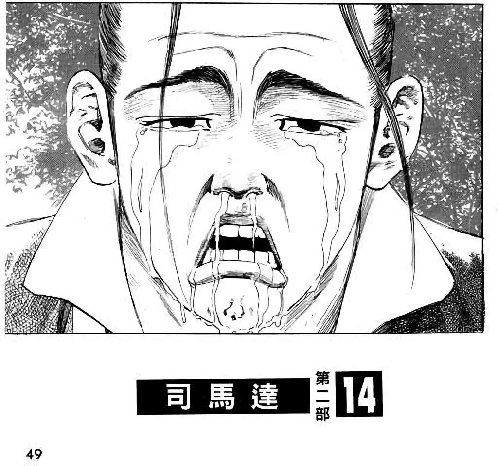 第14卷