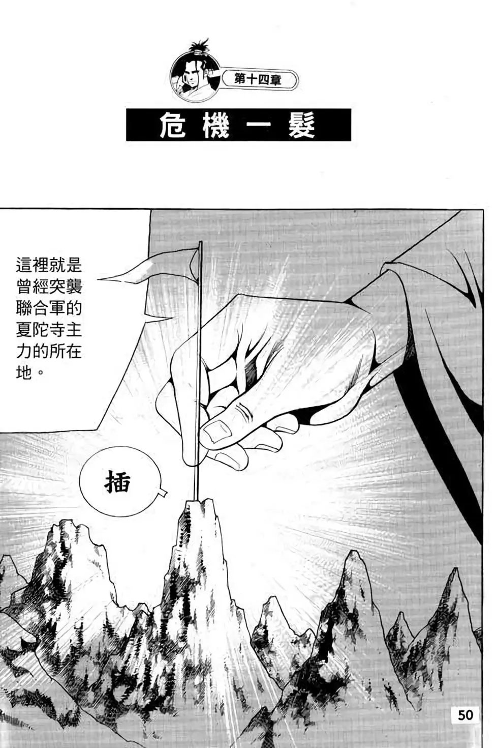 第14卷