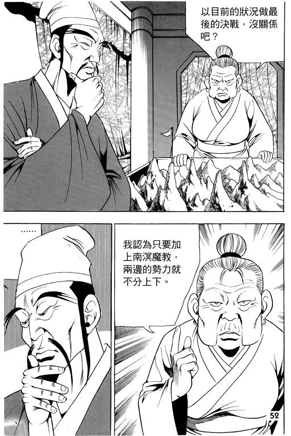 第14卷