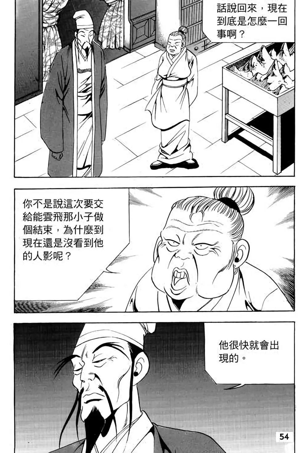 第14卷
