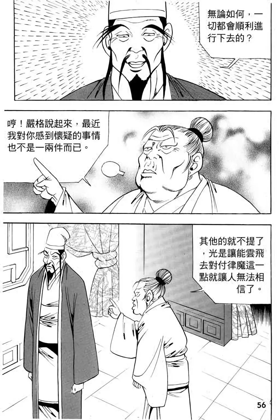第14卷