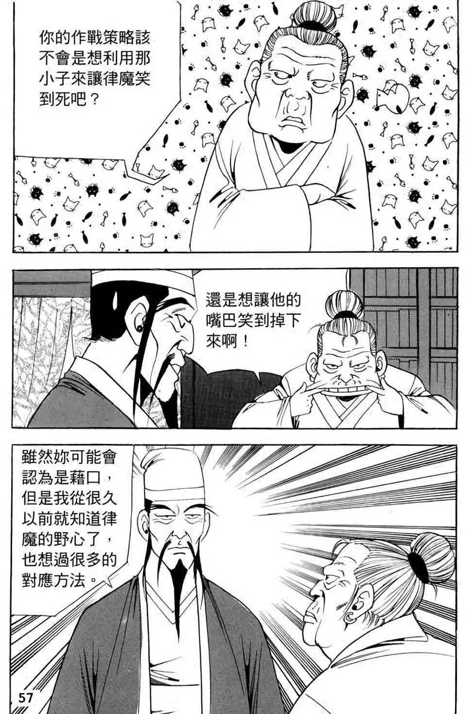 第14卷