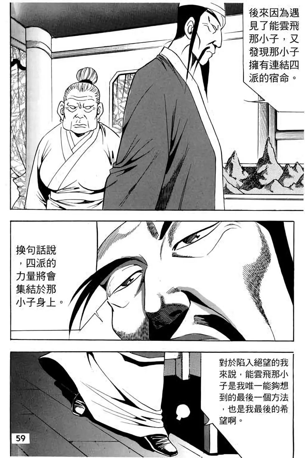 第14卷